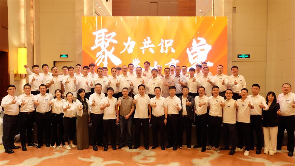 Sales Company: Quarterly Goal Alignment Meeting