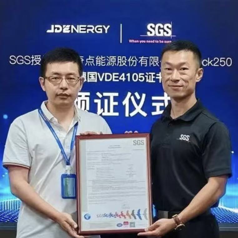 SGS为奇点能源储能系统颁发德国VDE-4105并网证书及IEC 62933-5-2证书