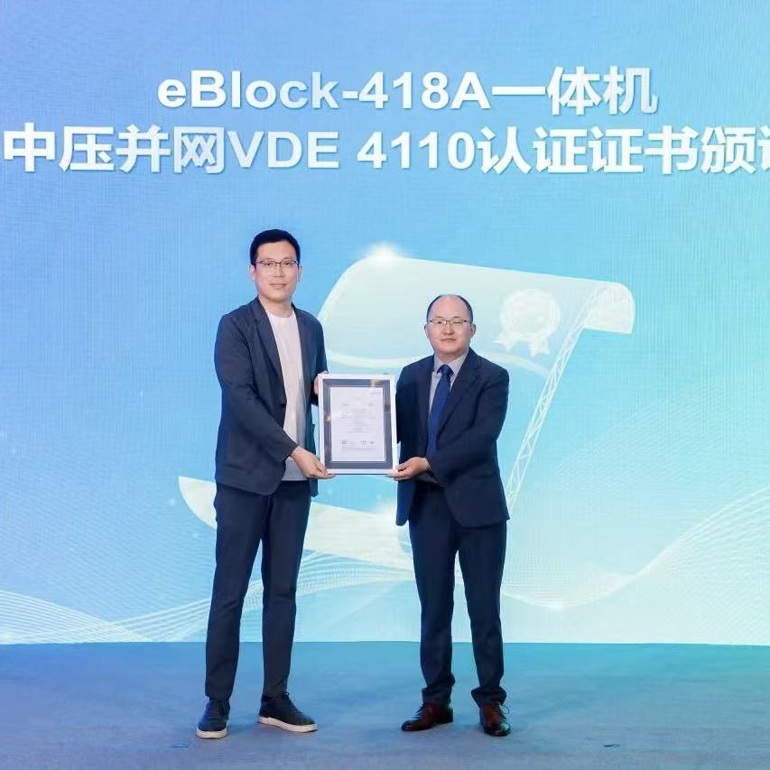 再获国际权威认证！奇点能源亮相德国莱茵TÜV西部论坛