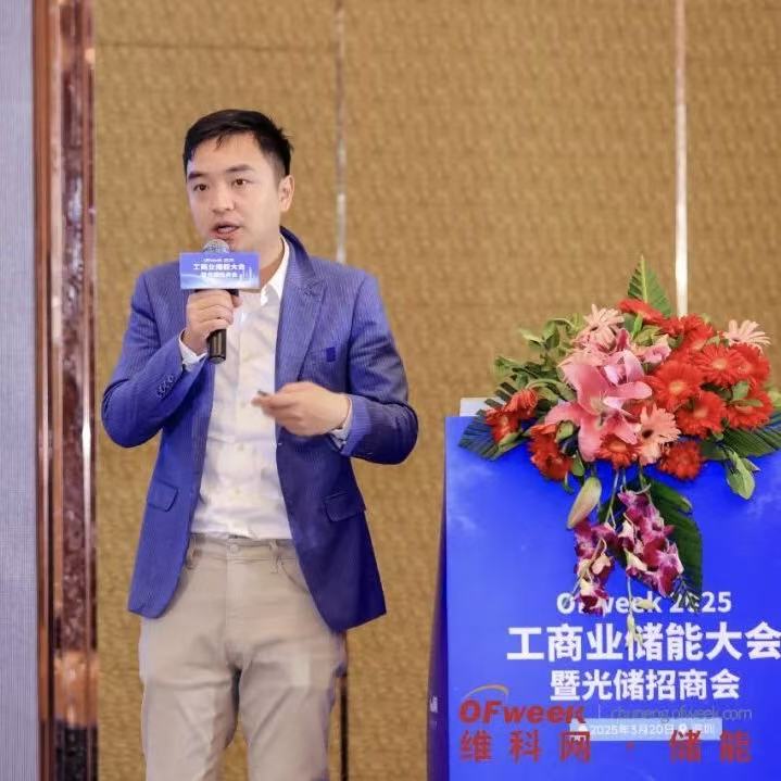 双奖加持！奇点能源问鼎维科杯，领跑工商业储能