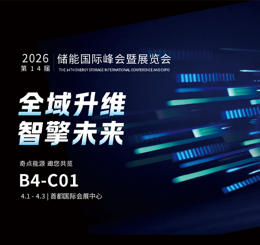 Focusing on ESIE: JDEnergy  Journey of Omni-Dimensional Upgrading