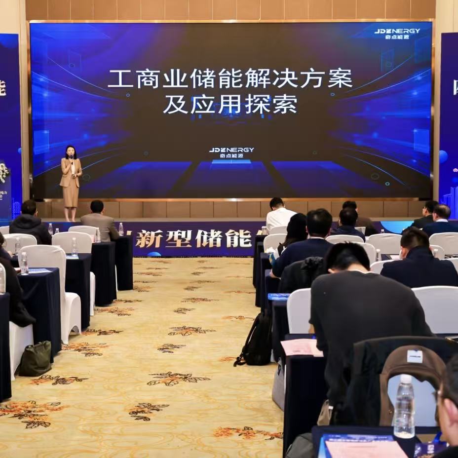 从“水电独秀”到“多能共生”，奇点能源助力四川打造储能高地