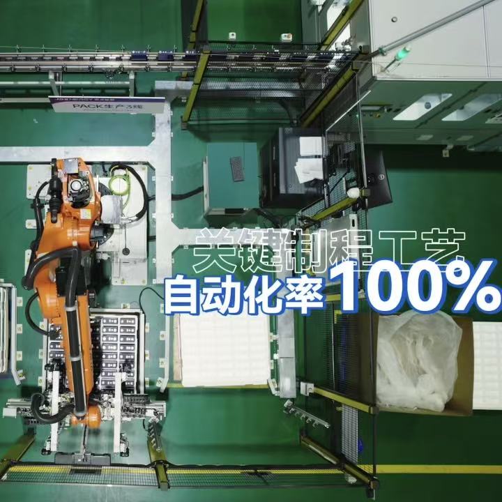 奇点能源模组PACK产线智造升级，产能效率再创新高