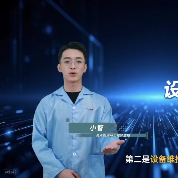 Official Announcement | JDEnergy AI Digital Human Anchor Officially Launched