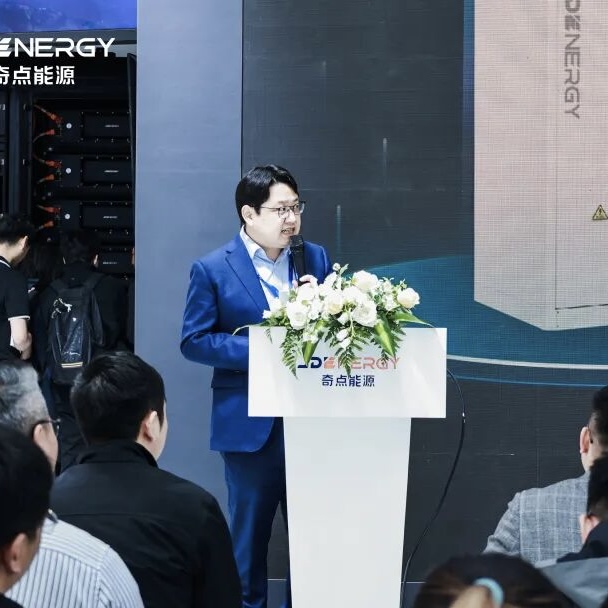 新品发布，蓄势而来！奇点能源闪耀ESIE2024