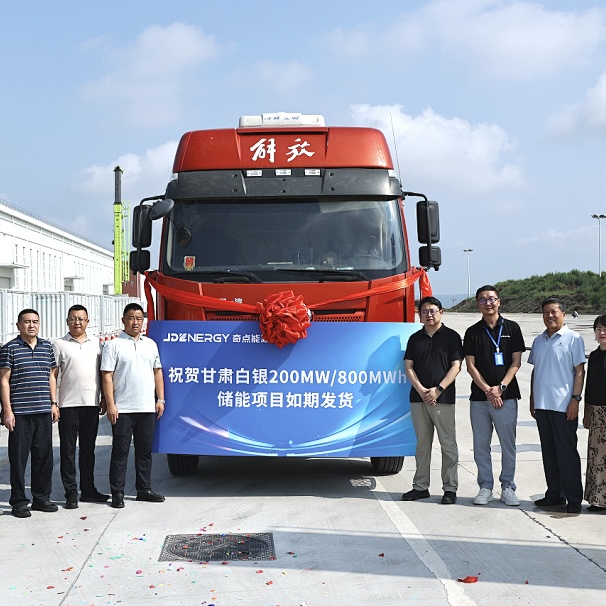 守望戈壁，绿能涌动！甘肃白银200MW/800MWh储能项目如期发货