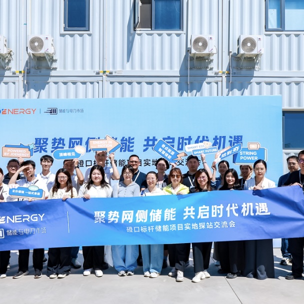 【世纪储能】沙漠上的储能新地标：探访奇点能源磴口500MW/2000MWh项目